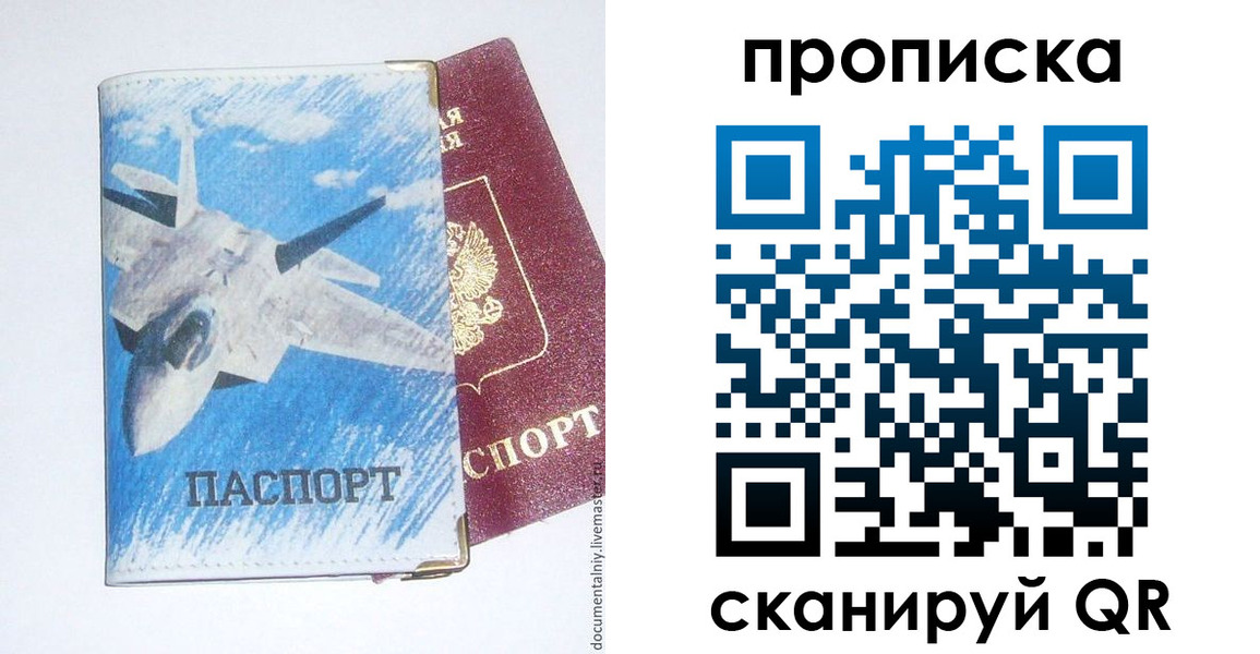 найти адрес прописки в Миньяре